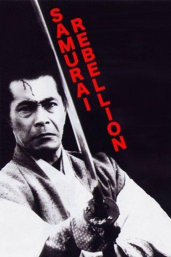 Samurai Rebellion film afişi