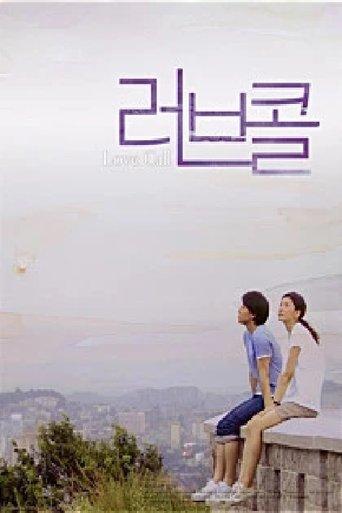 Love Call film afişi