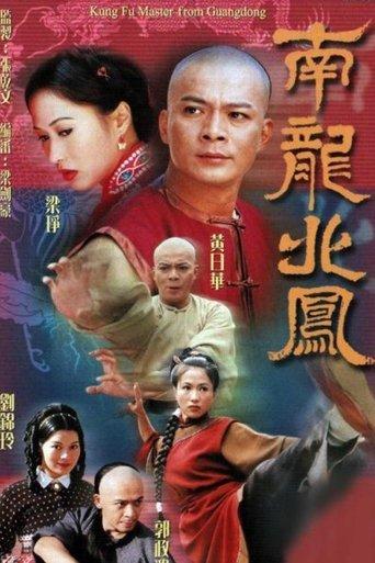 Kung Fu Master From Guangdong dizi afişi