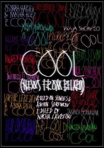 COOL (News from Belarus) film afişi