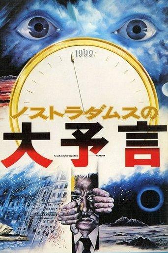 Prophecies of Nostradamus film afişi