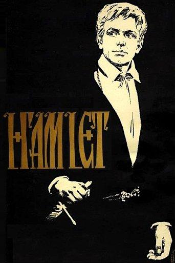 Hamlet film afişi