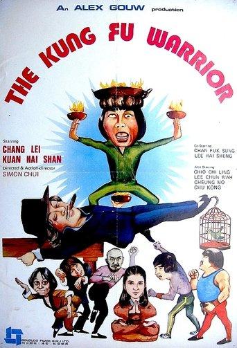 The Kung Fu Warrior film afişi