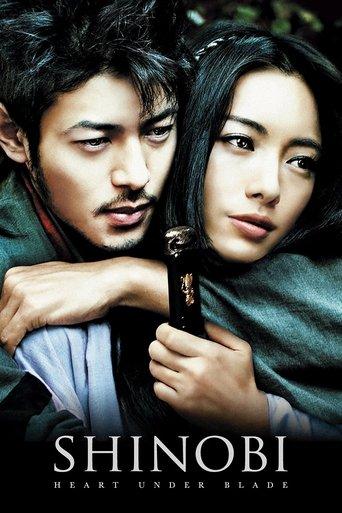 Shinobi: Heart Under Blade film afişi