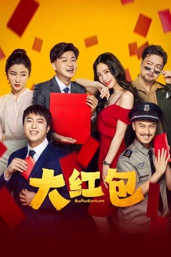 Big Red Envelope film afişi