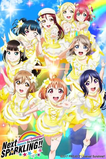 Aqours 5th LoveLive! ~Next SPARKLING!!~ film afişi