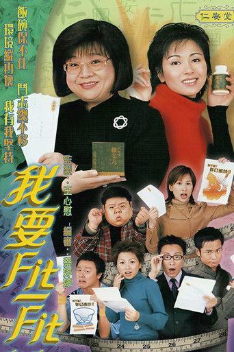 Slim Chances dizi afişi