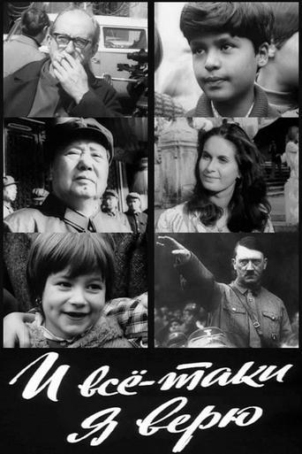 And Still I Believe film afişi