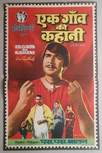 Ek Gaon Ki Kahani film afişi