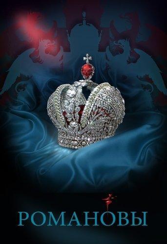 The Romanovs dizi afişi