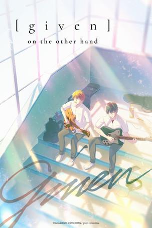 Given: On The Other Hand film afişi