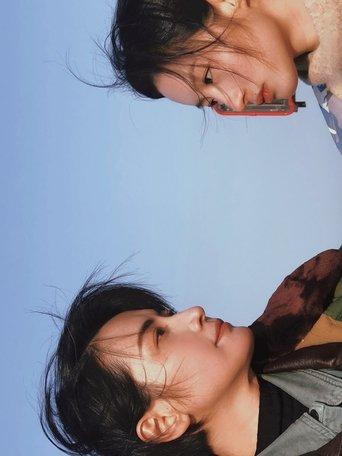 消散的痕迹 dizi afişi