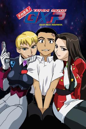 Tenchi Muyo! GXP dizi afişi