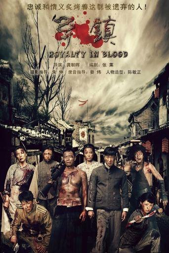 Royalty in Blood dizi afişi