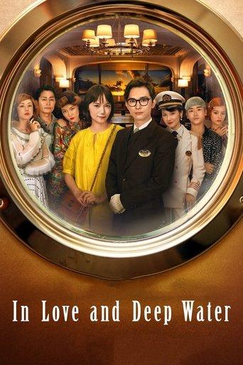 In Love and Deep Water film afişi