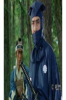 Kurama Tengu dizi afişi