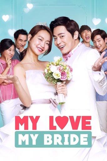My Love, My Bride film afişi