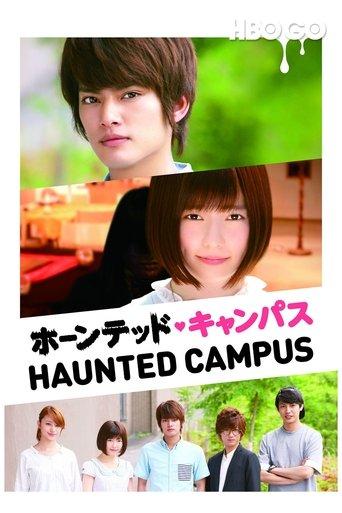 Haunted Campus film afişi