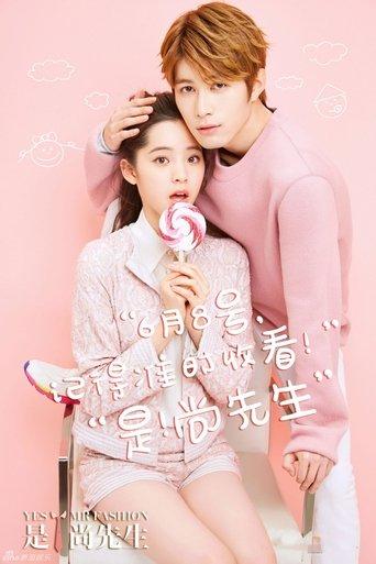 Yes! Mr. Fashion dizi afişi