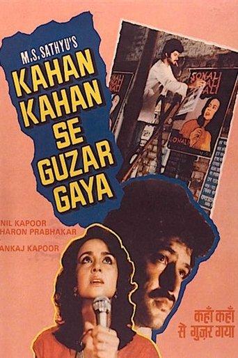 Kahan Kahan Se Guzar Gaya film afişi
