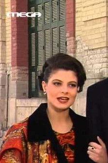 The Guards of Achaia dizi afişi