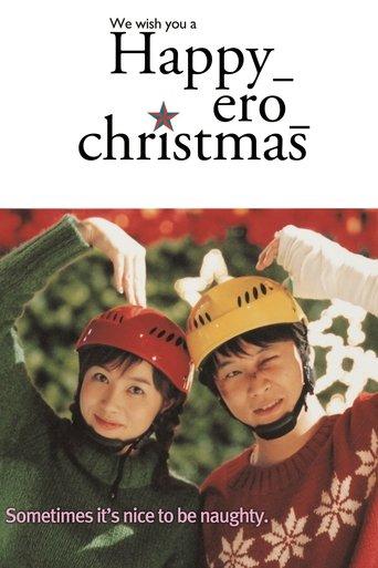 Happy Ero Christmas film afişi
