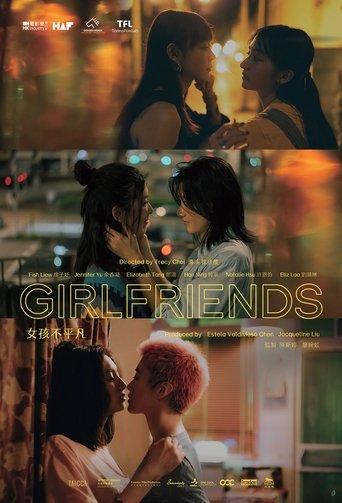 Girlfriends film afişi