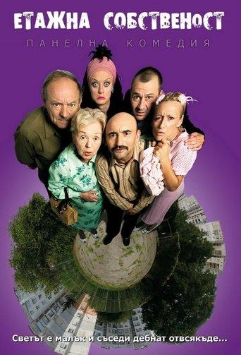 Condominium dizi afişi