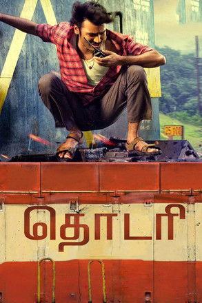Thodari film afişi