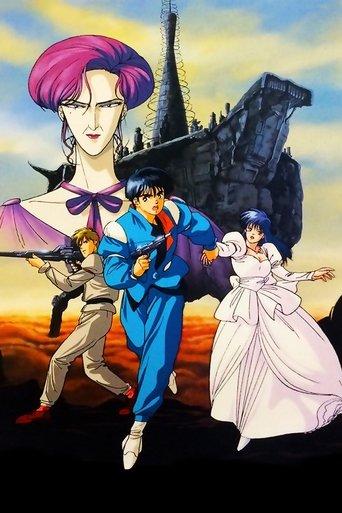 Zillion: Burning Night film afişi