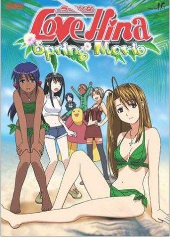 Love Hina Spring Special - I Wish Your Dream film afişi