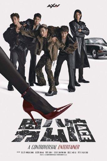 A Controversial Entertainer dizi afişi