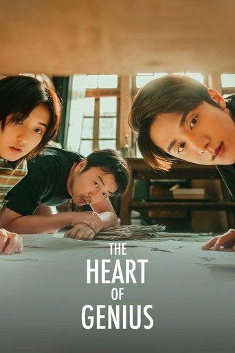 The Heart of Genius dizi afişi