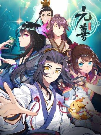 Dragon Prince Yuan: Dynamic Comic dizi afişi