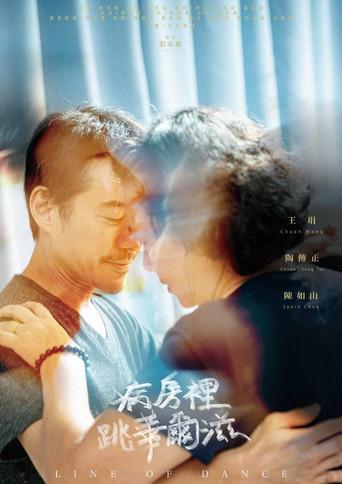 Line of Dance film afişi