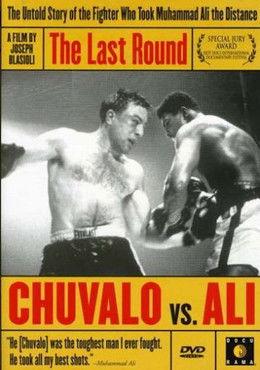 The Last Round: Chuvalo vs. Ali film afişi
