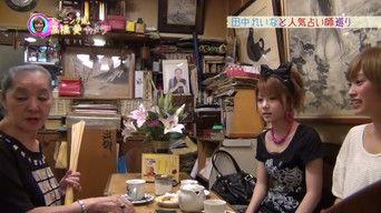 Takahashi Ai, Tanaka Reina, Fukumura Mizuki,10 Gen training camp