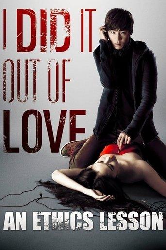 An Ethics Lesson film afişi