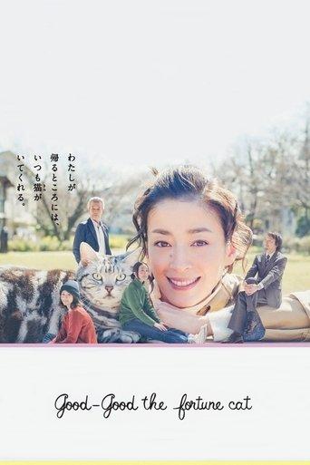 Gu Gu the Cat dizi afişi