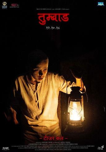 Tumbbad film afişi