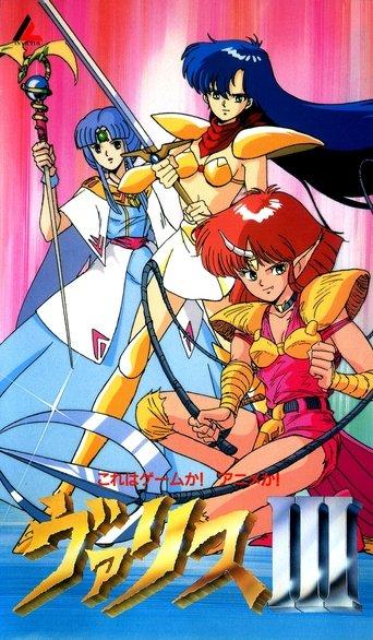 Valis III film afişi