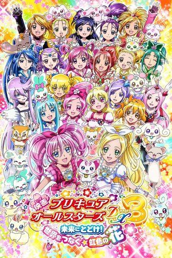 Pretty Cure All Stars DX3: Deliver the Future! The Rainbow-Colored Flower That Connects the World film afişi