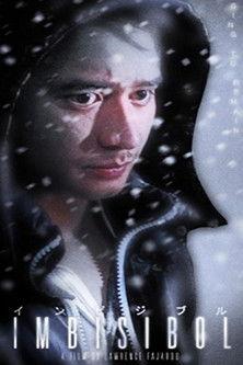 Imbisibol film afişi