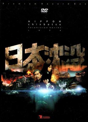 Japan Sinks dizi afişi