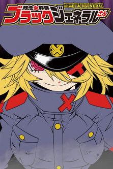 Precarious Woman Executive Miss Black General film afişi