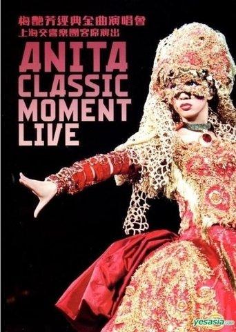 梅艳芳红馆绝唱经典演唱会 film afişi