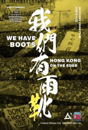 We Have Boots film afişi