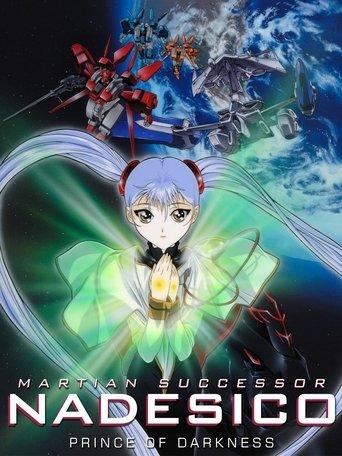 Martian Successor Nadesico: The Motion Picture - Prince of Darkness film afişi