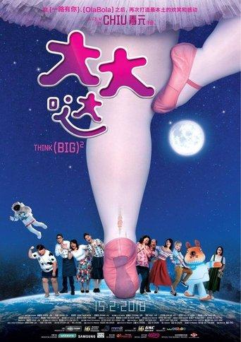 Think Big Big film afişi