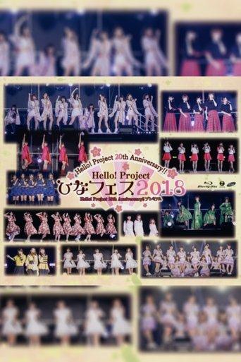 Hello! Project 2018 Hina Fes ~Hello! Project 20th Anniversary!! Premium~ film afişi